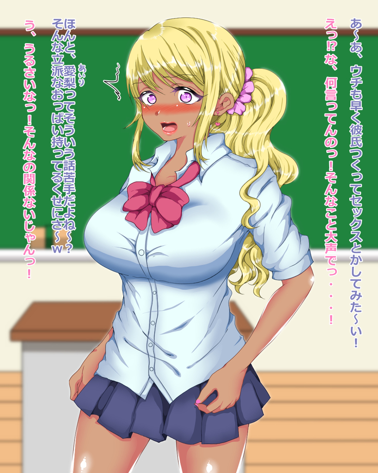 現役J○が借金返すためにAV出演してみた！