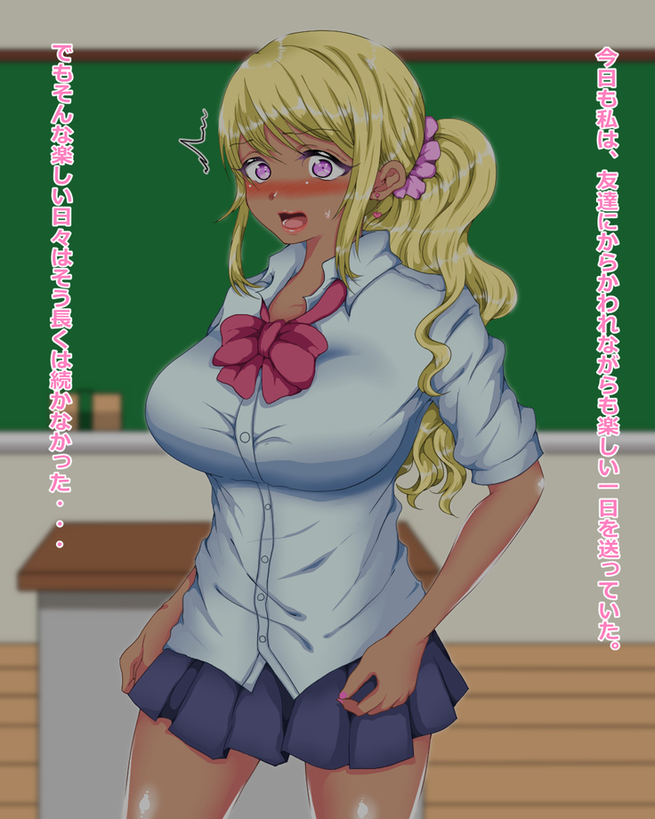 現役J○が借金返すためにAV出演してみた！