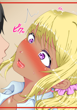 現役J○が借金返すためにAV出演してみた！ Page #289
