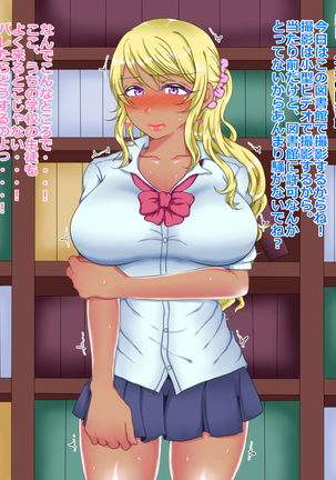 現役J○が借金返すためにAV出演してみた！ Page #44