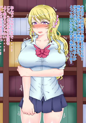 現役J○が借金返すためにAV出演してみた！ Page #138