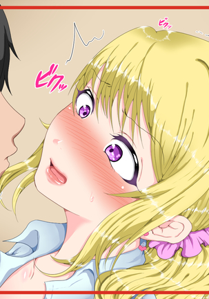現役J○が借金返すためにAV出演してみた！ Page #195