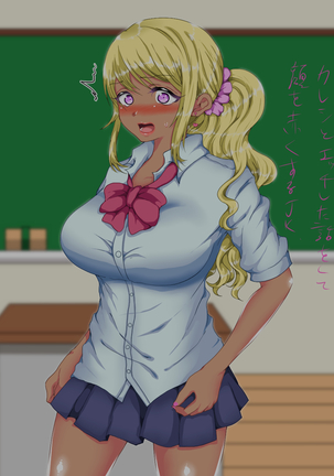 現役J○が借金返すためにAV出演してみた！ Page #286