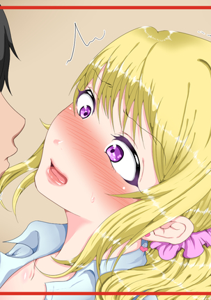 現役J○が借金返すためにAV出演してみた！ Page #383