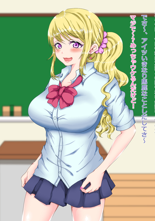 現役J○が借金返すためにAV出演してみた！ Page #96