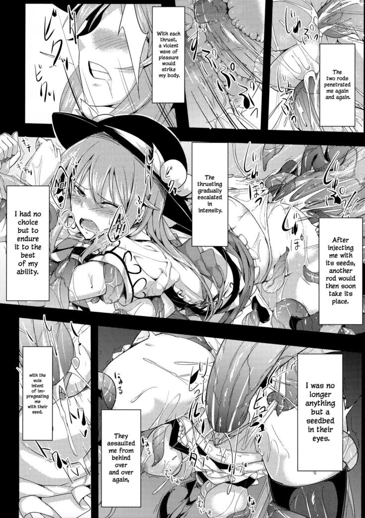Tenshoku Ni