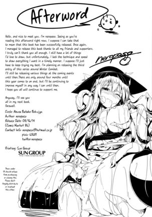 Tenshoku Ni Page #19