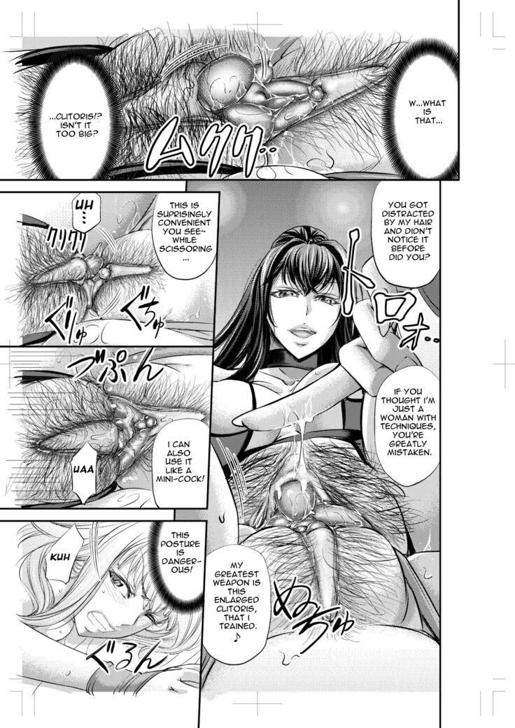 Les Queen Battlers ~Kanchou Battle Hen~