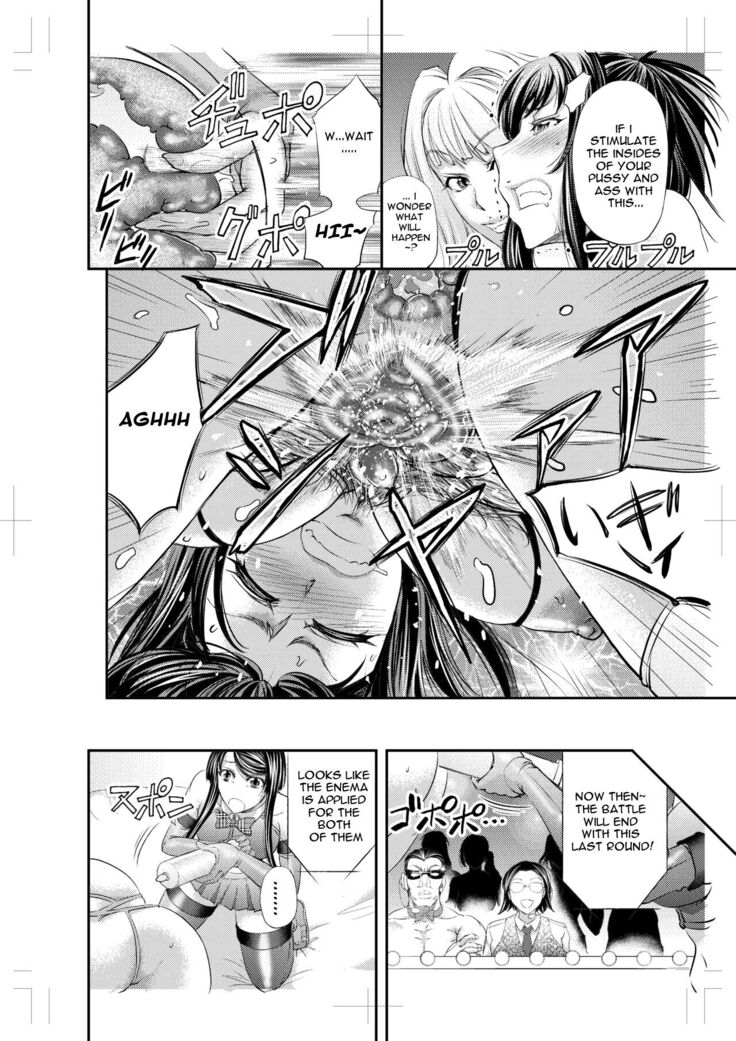 Les Queen Battlers ~Kanchou Battle Hen~