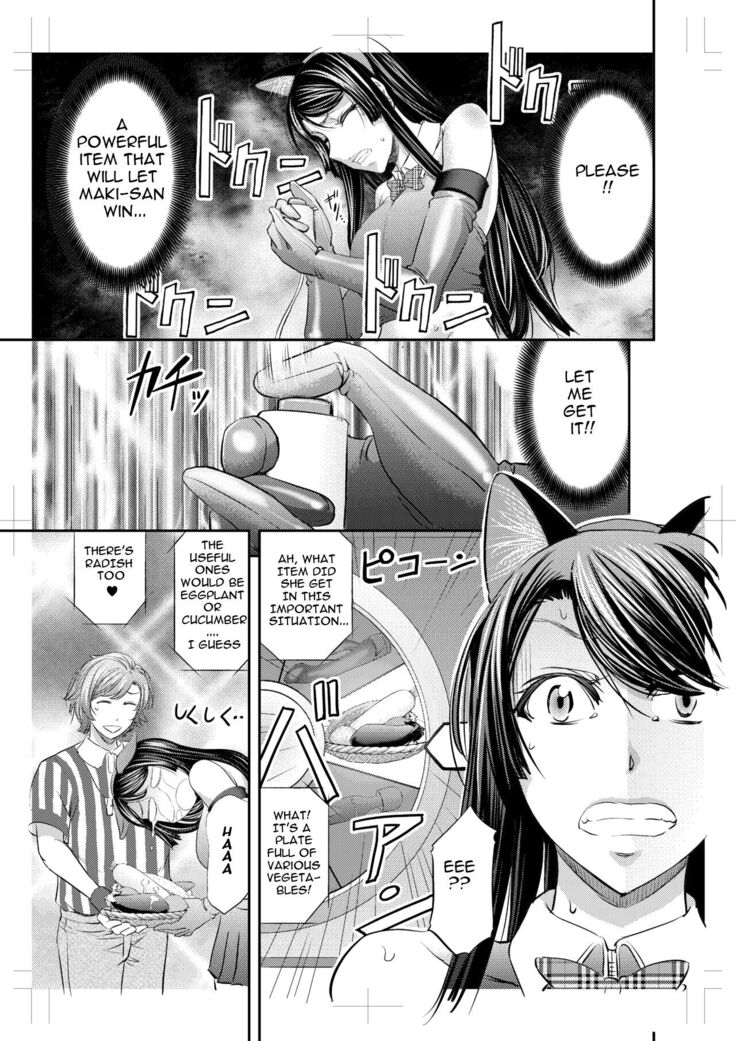 Les Queen Battlers ~Kanchou Battle Hen~