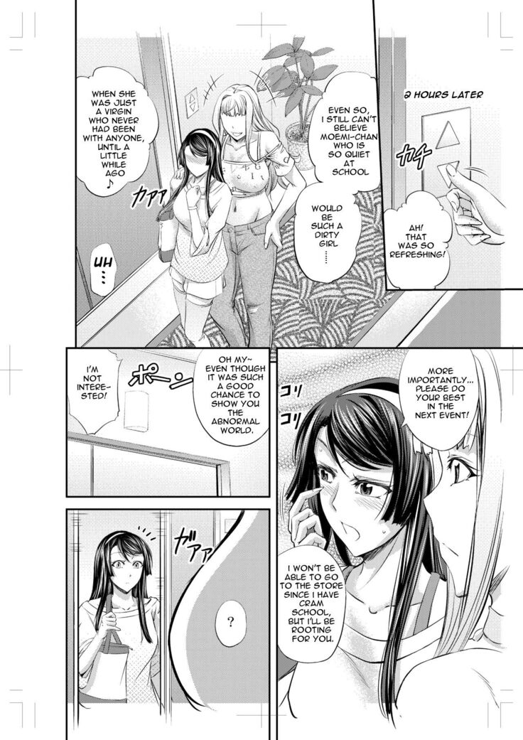 Les Queen Battlers ~Kanchou Battle Hen~