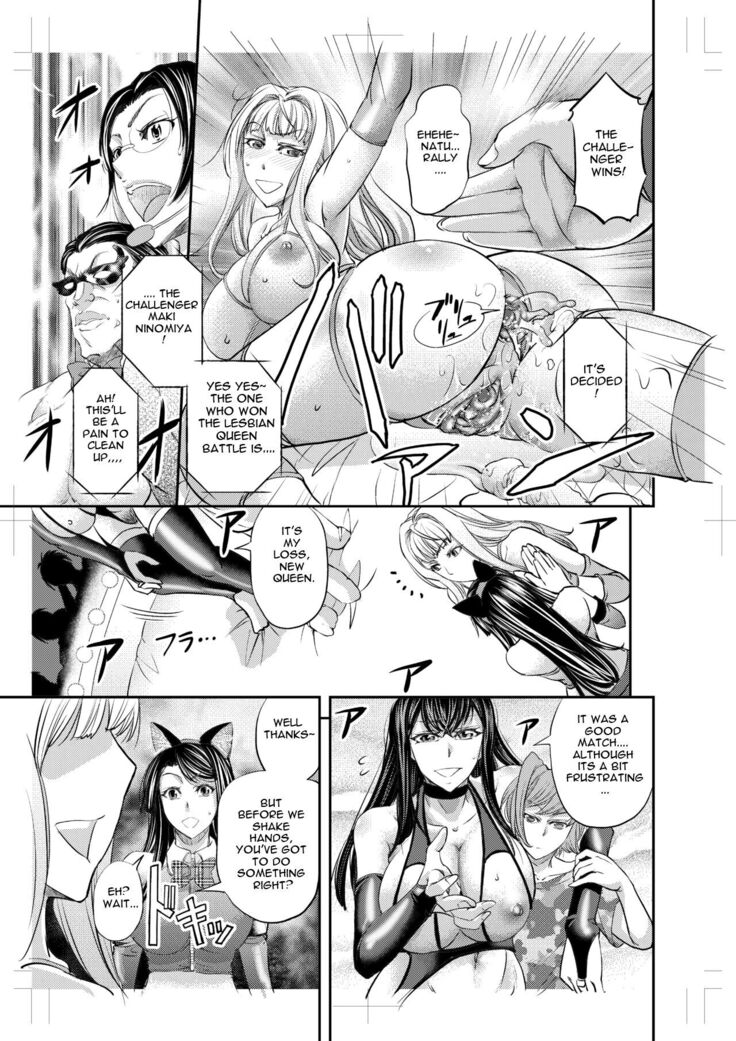 Les Queen Battlers ~Kanchou Battle Hen~