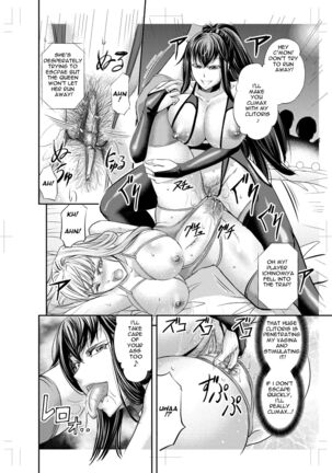 Les Queen Battlers ~Kanchou Battle Hen~ Page #13