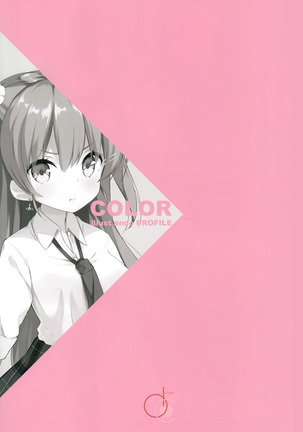 DC#01/KAGAMI SHIORI