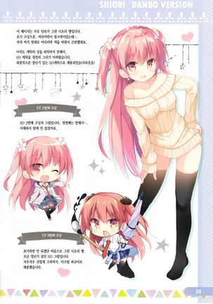 DC#01/KAGAMI SHIORI
