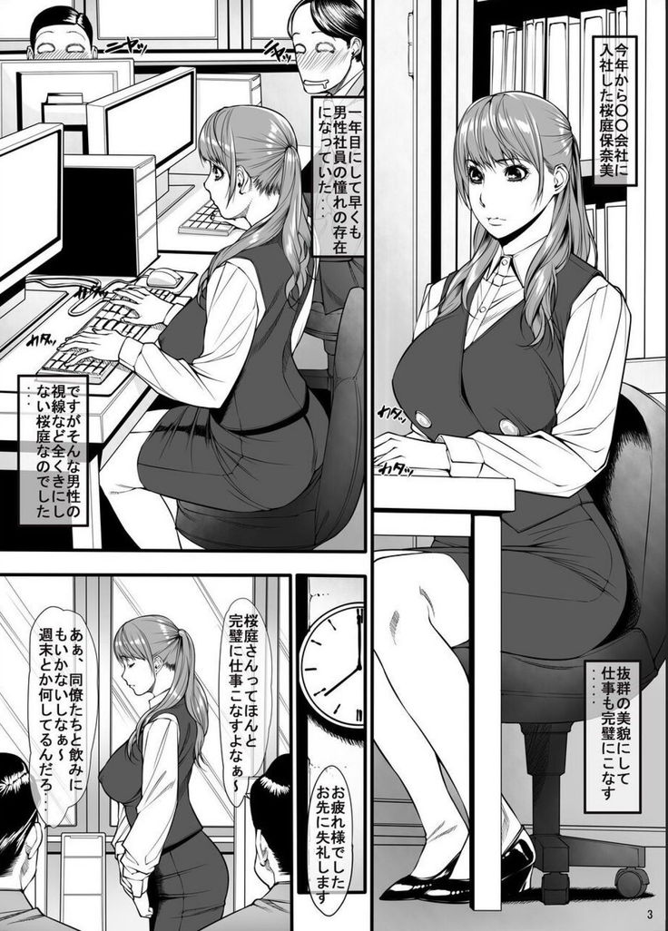 Requested Doujin 2