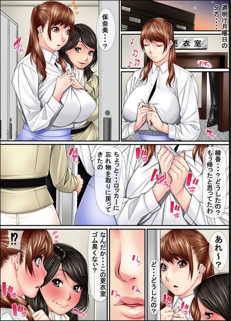 Requested Doujin 2