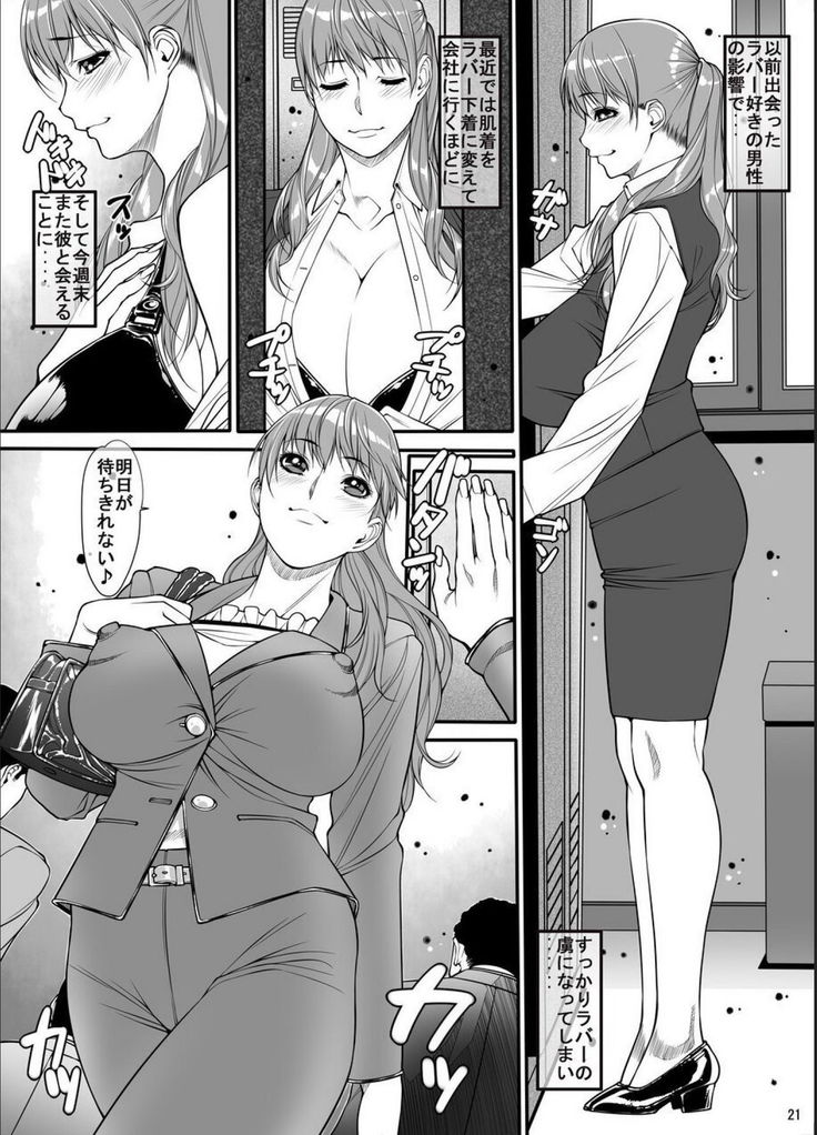 Requested Doujin 2