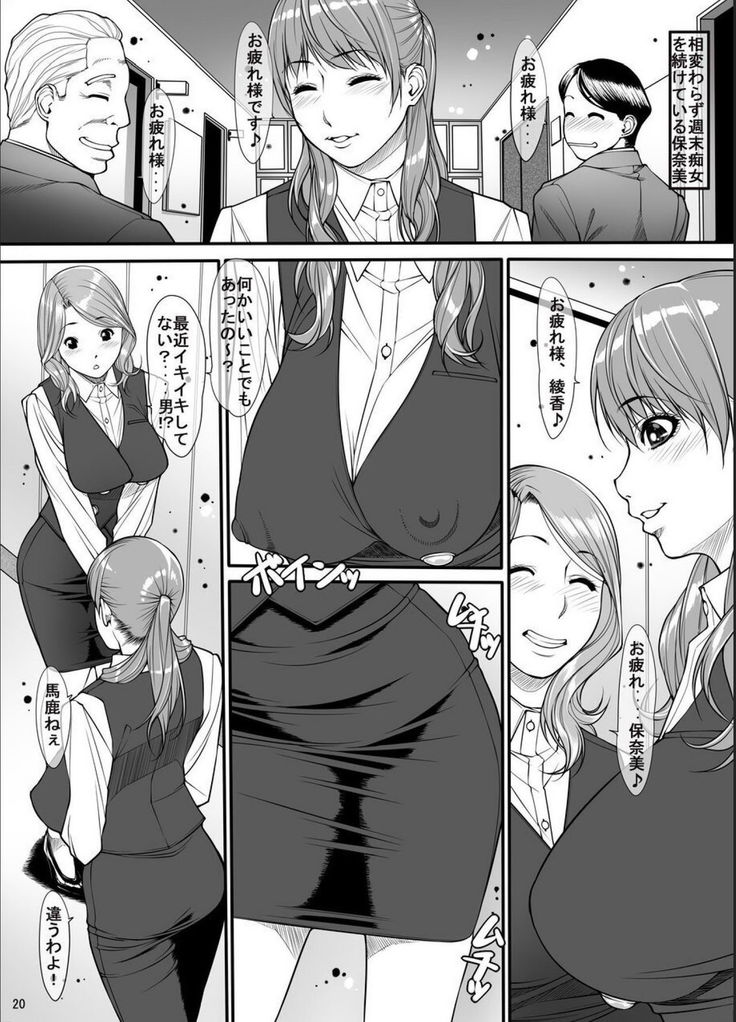 Requested Doujin 2