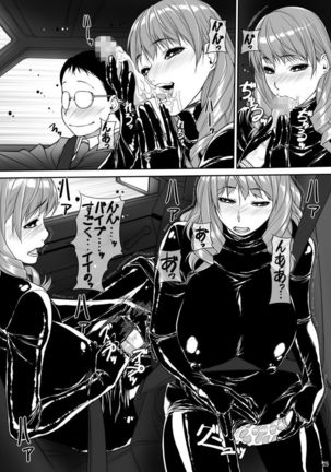 Requested Doujin 2 Page #25