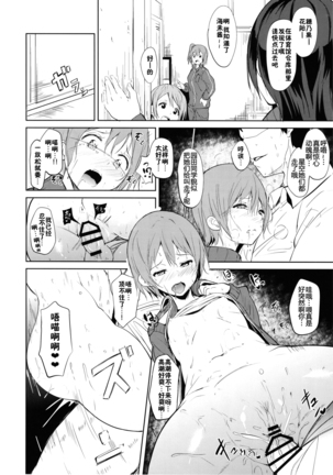 Image 7153638