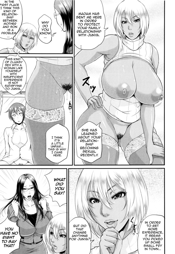 Wotome Haha | Maiden Mother