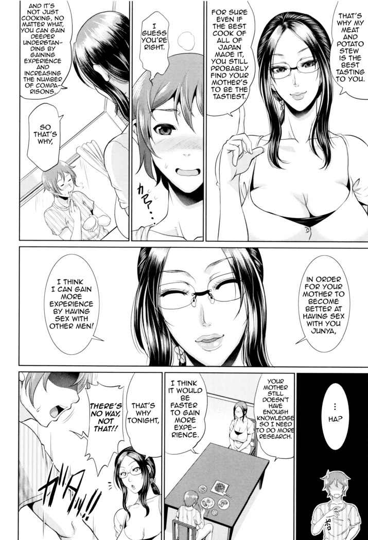 Wotome Haha | Maiden Mother
