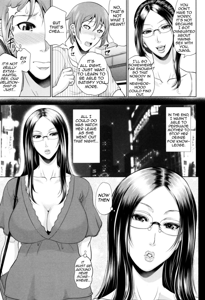 Wotome Haha | Maiden Mother