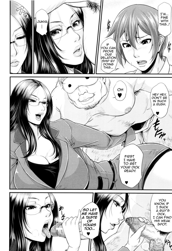 Wotome Haha | Maiden Mother