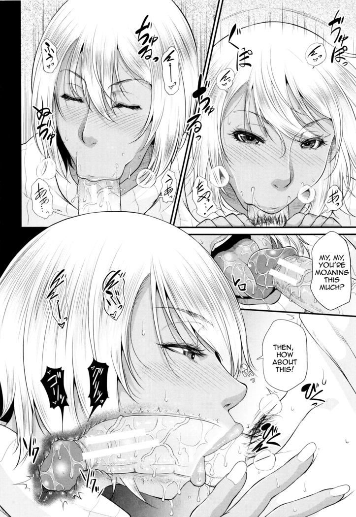 Wotome Haha | Maiden Mother