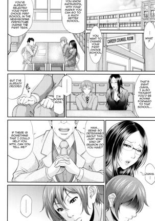 Wotome Haha | Maiden Mother - Page 18