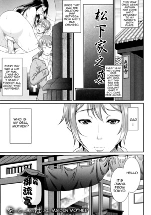 Wotome Haha | Maiden Mother - Page 93