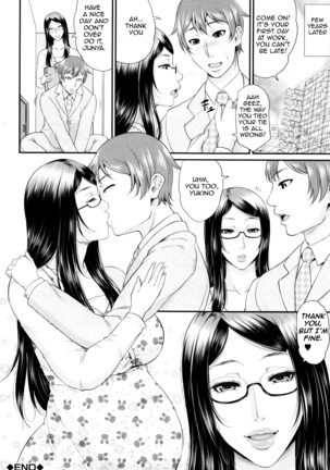 Wotome Haha | Maiden Mother - Page 212