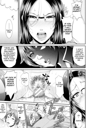 Wotome Haha | Maiden Mother - Page 33