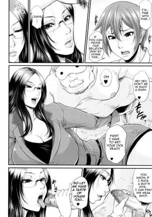 Wotome Haha | Maiden Mother - Page 160
