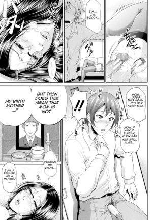 Wotome Haha | Maiden Mother - Page 35
