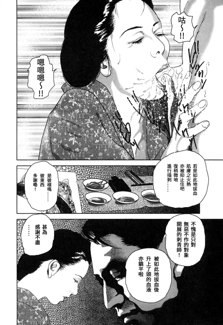 Yamato Kaoru Kessakushuu - Kimono Bijin Gekigashuu