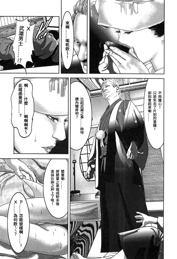 Yamato Kaoru Kessakushuu - Kimono Bijin Gekigashuu