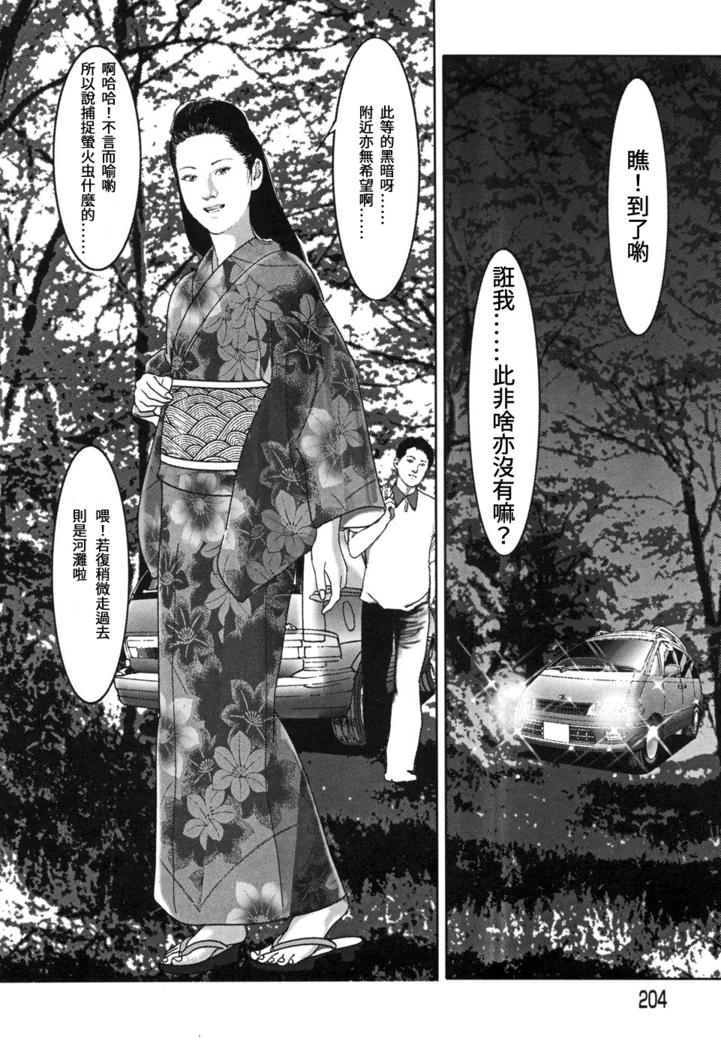 Yamato Kaoru Kessakushuu - Kimono Bijin Gekigashuu