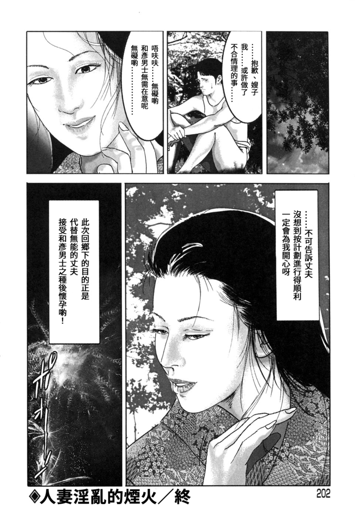 Yamato Kaoru Kessakushuu - Kimono Bijin Gekigashuu
