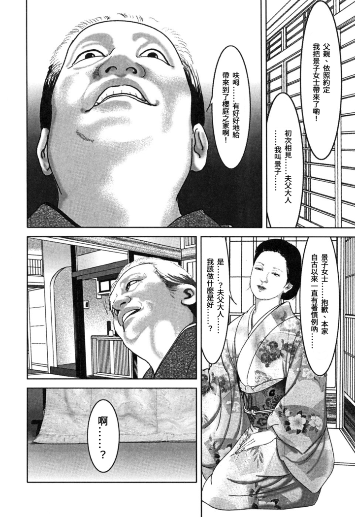 Yamato Kaoru Kessakushuu - Kimono Bijin Gekigashuu