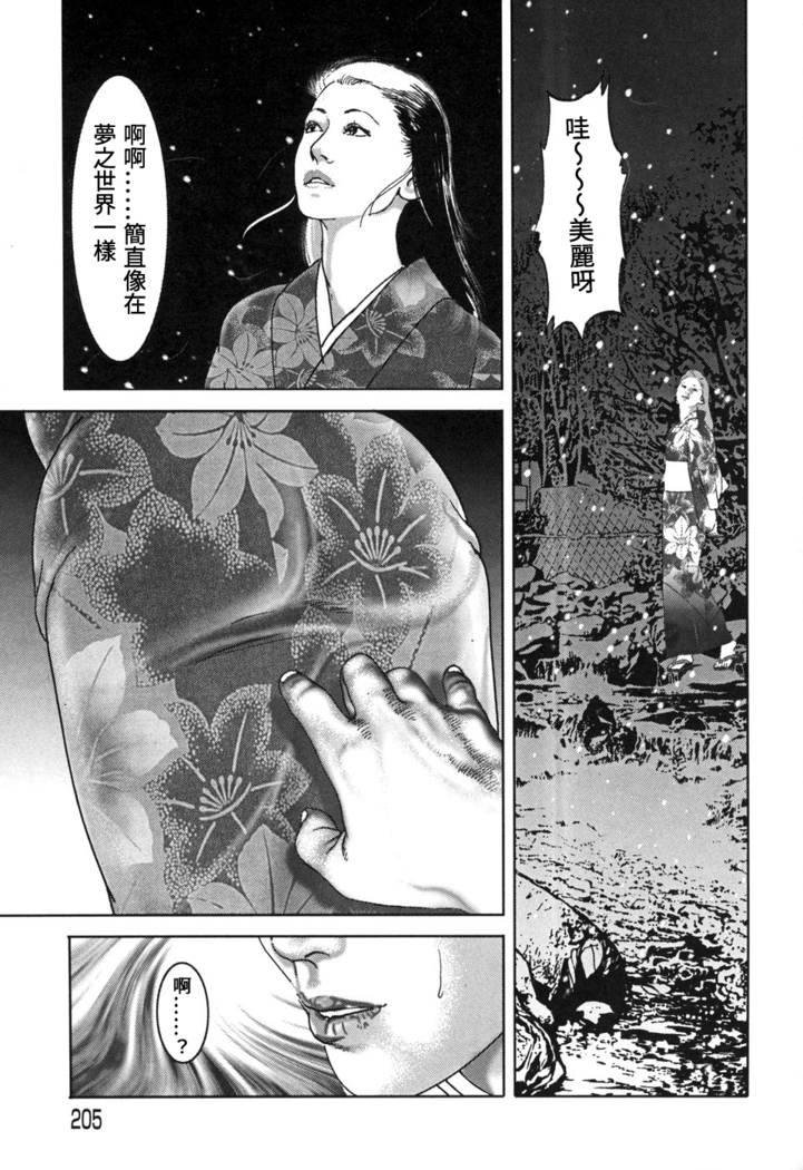 Yamato Kaoru Kessakushuu - Kimono Bijin Gekigashuu