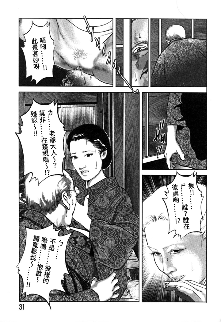 Yamato Kaoru Kessakushuu - Kimono Bijin Gekigashuu
