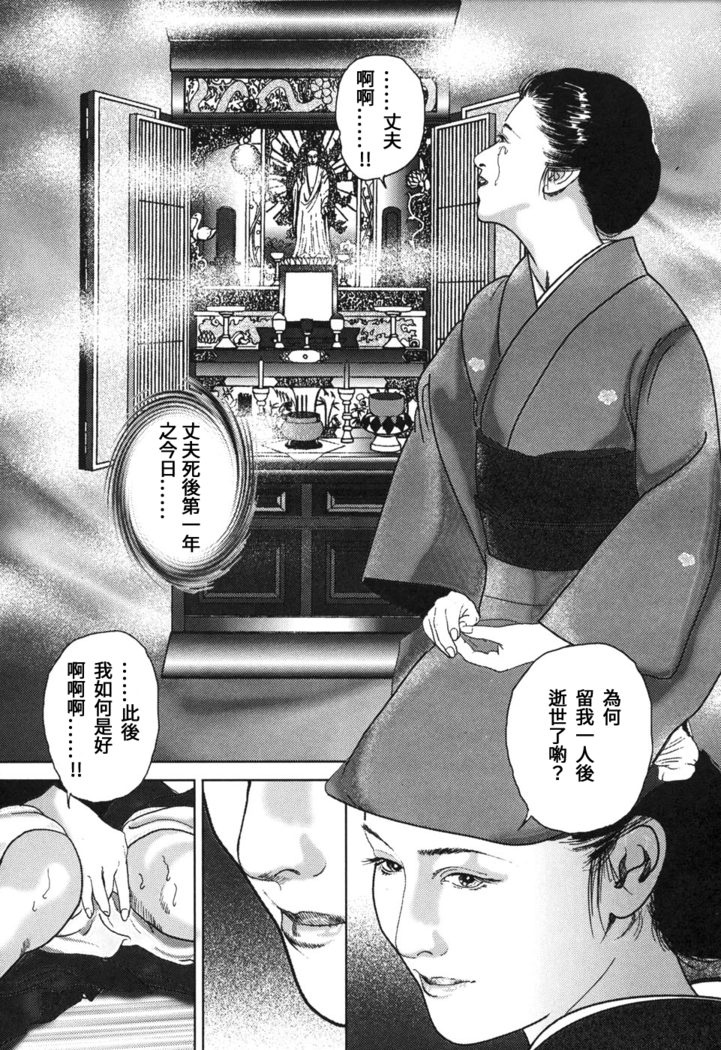 Yamato Kaoru Kessakushuu - Kimono Bijin Gekigashuu