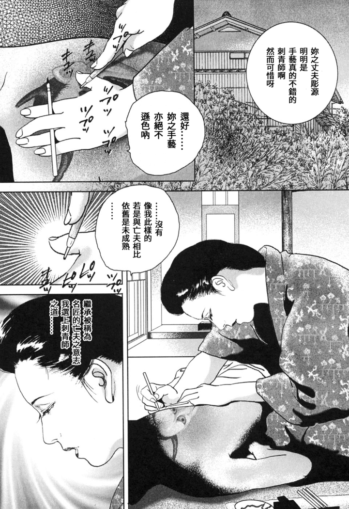 Yamato Kaoru Kessakushuu - Kimono Bijin Gekigashuu