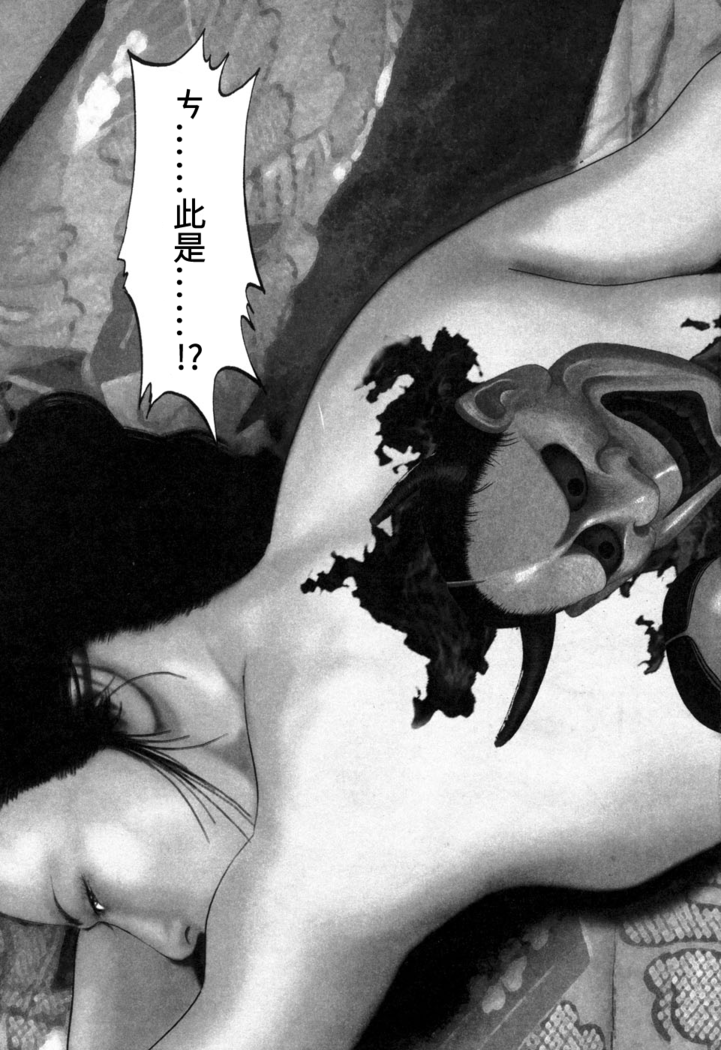 Yamato Kaoru Kessakushuu - Kimono Bijin Gekigashuu