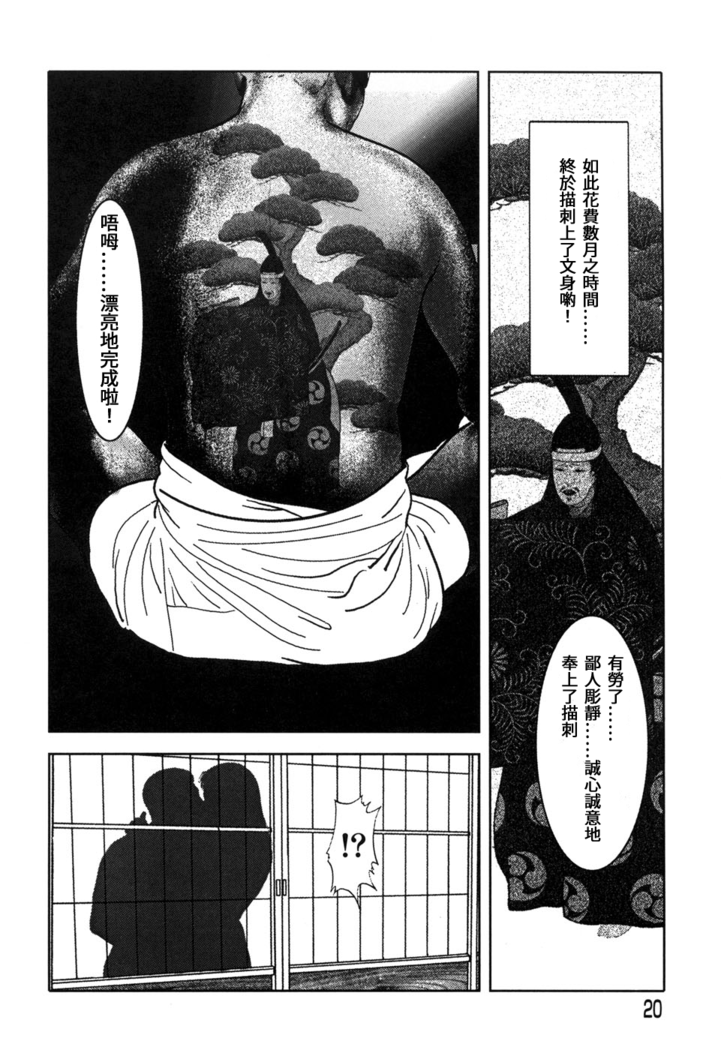 Yamato Kaoru Kessakushuu - Kimono Bijin Gekigashuu
