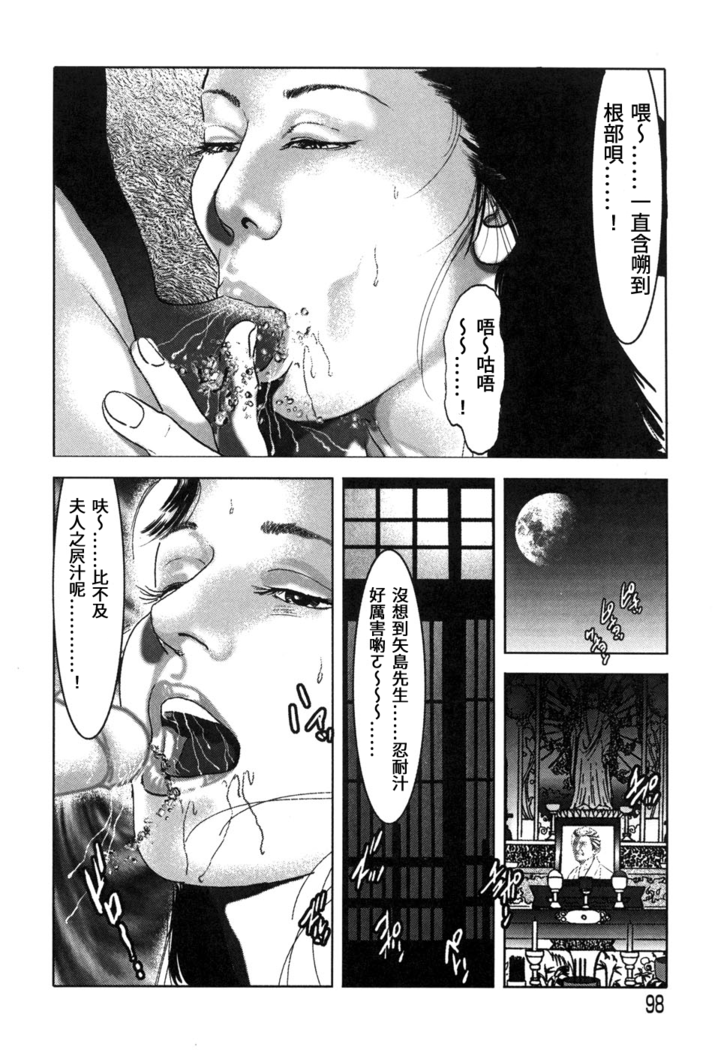 Yamato Kaoru Kessakushuu - Kimono Bijin Gekigashuu