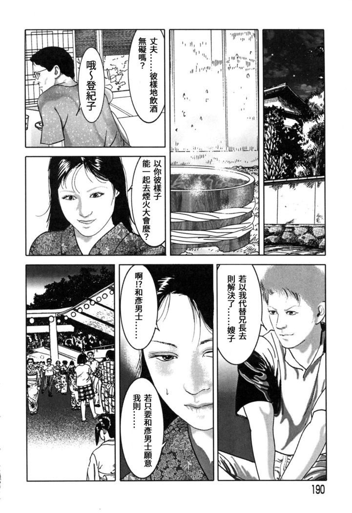 Yamato Kaoru Kessakushuu - Kimono Bijin Gekigashuu