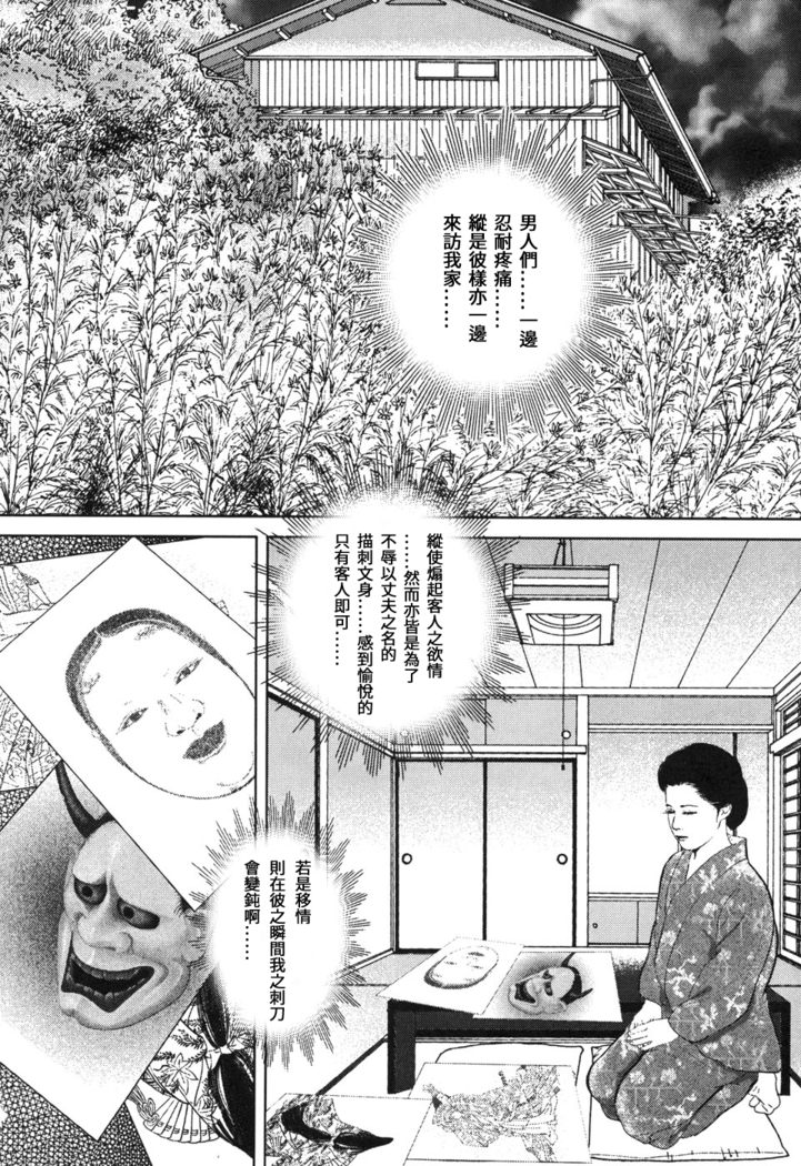 Yamato Kaoru Kessakushuu - Kimono Bijin Gekigashuu